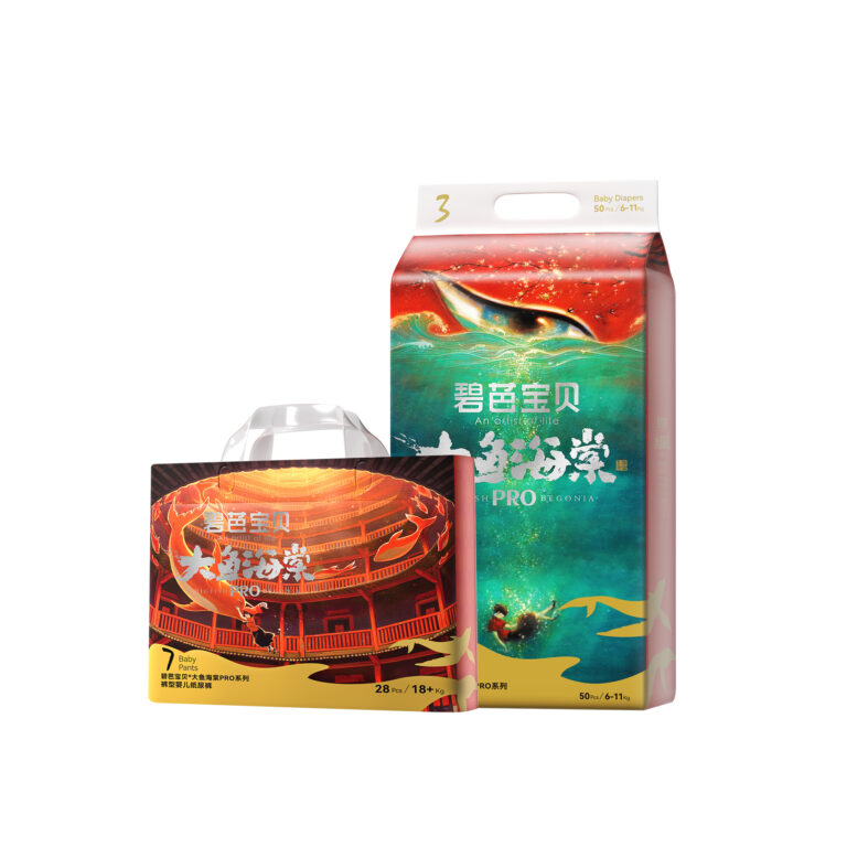 大鱼海棠PRO系列
